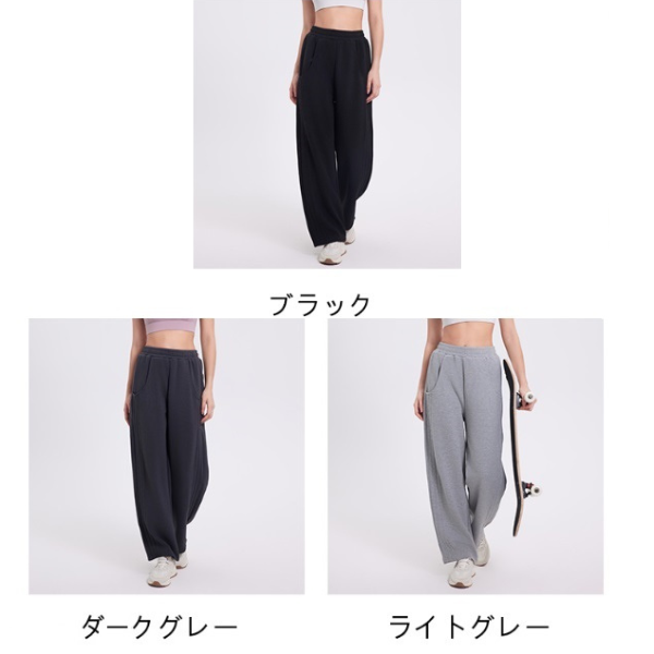 ダンスパンツ ウォームアップパンツ ズボン ウエストゴム ジャージ