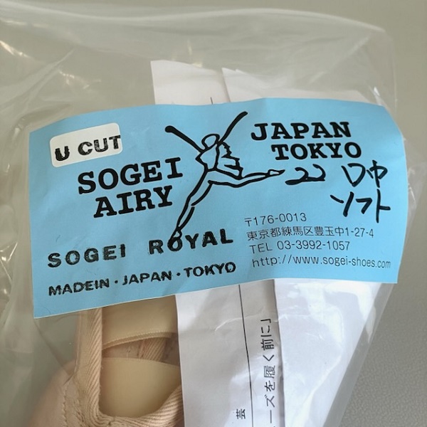 新品　綜芸　トウシューズ　SOGEI AIRY ロイヤル25センチ　D幅 トウシューズ 【綜芸/SOGEI】 エアリー 「 ロイヤル 」 シャンク