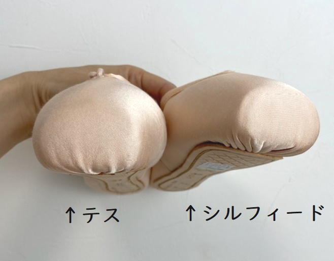 トウシューズ 初心者 シルフィード シャンクS Joisam
