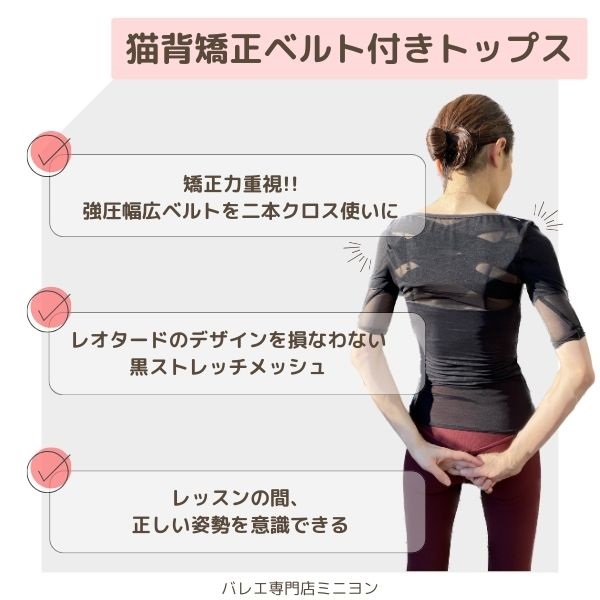 バレエ トップス 長袖 姿勢矯正 インナー ベ...の詳細画像1