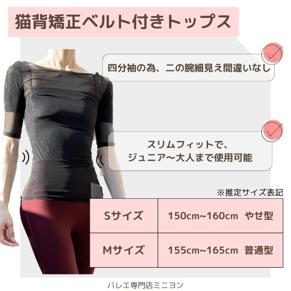 バレエ トップス 長袖 姿勢矯正 インナー ベ...の詳細画像2