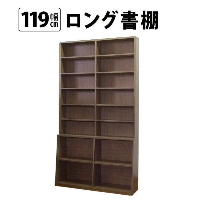 MiHAMAの家具 本棚 大容量 スリム 薄型 ハイタイプ おしゃれ 収納