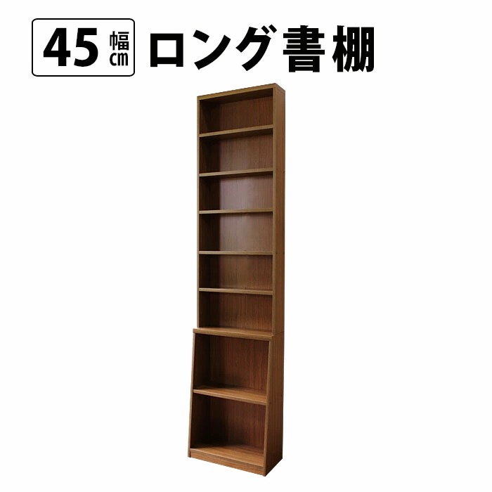 MiHAMAの家具 本棚 大容量 スリム 薄型 ハイタイプ おしゃれ 収納