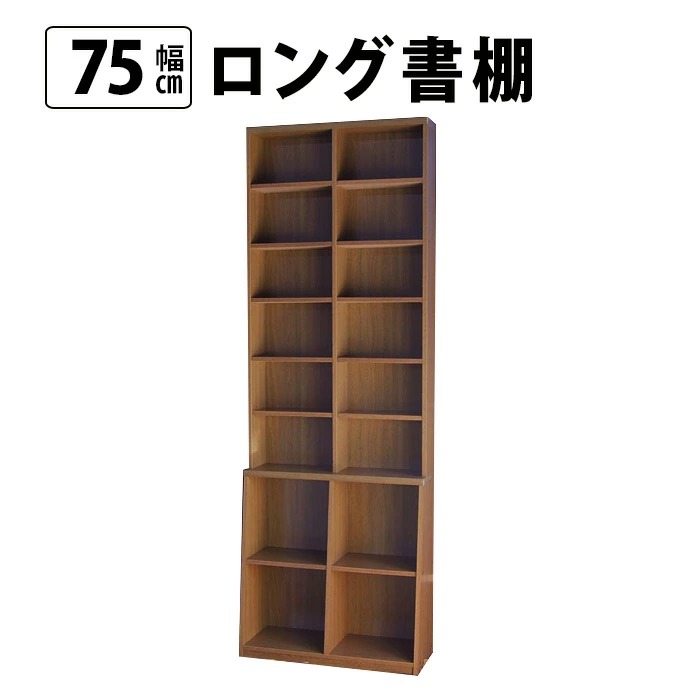 MiHAMAの家具 本棚 大容量 スリム 薄型 ハイタイプ おしゃれ 収納