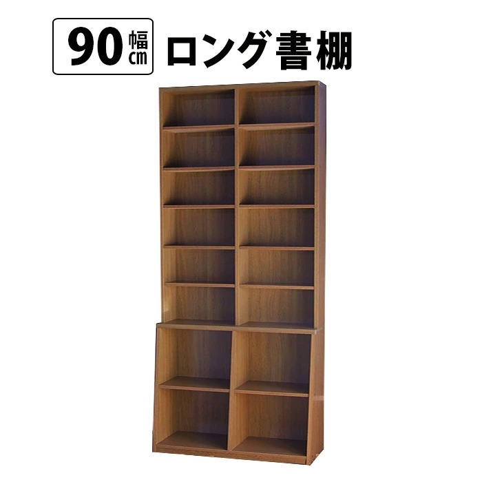 MiHAMAの家具 本棚 大容量 スリム 薄型 ハイタイプ おしゃれ 収納