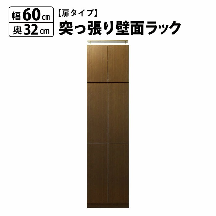 MiHAMAの家具 本棚 大容量 扉付き スリム 突っ張り 壁面収納 薄型