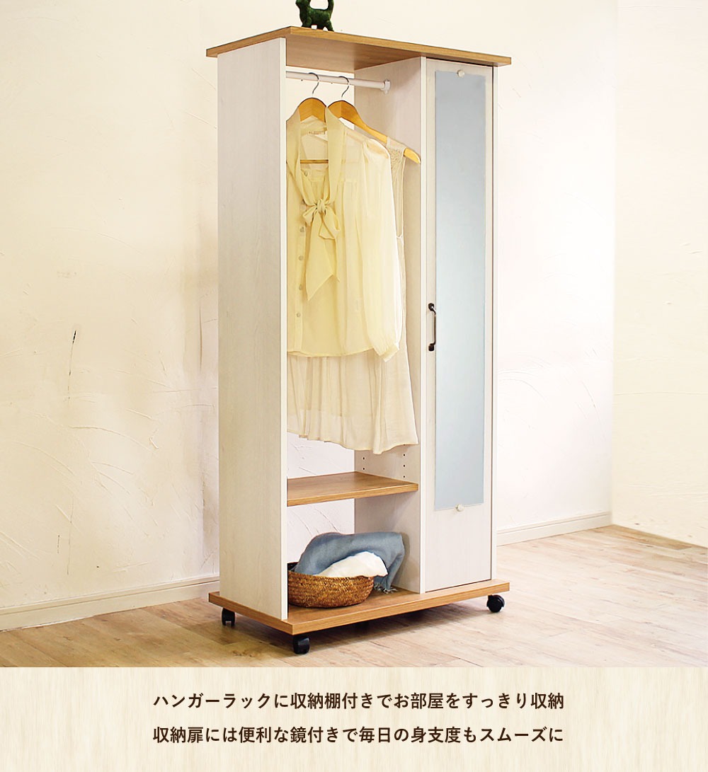MiHAMAの家具 ハンガーラック ミラー付き キャスター付き おしゃれ