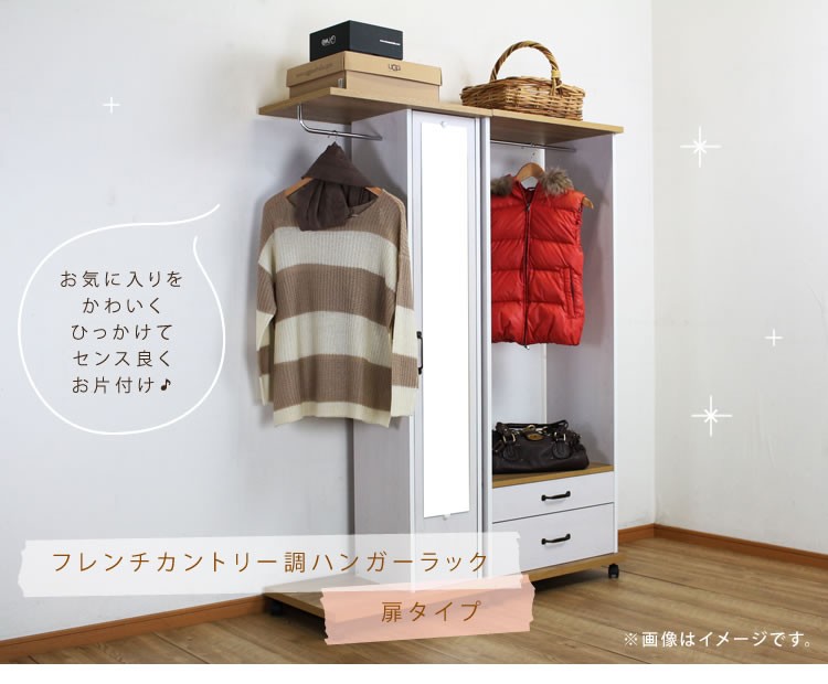 MiHAMAの家具 ハンガーラック ミラー付き キャスター付き おしゃれ