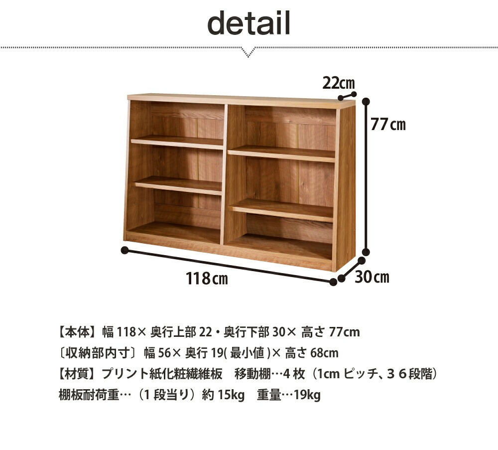 MiHAMAの家具 本棚 大容量 スリム ロータイプ カウンター下 幅120 書棚