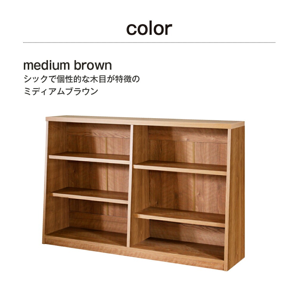 MiHAMAの家具 本棚 大容量 スリム ロータイプ カウンター下 幅120 書棚