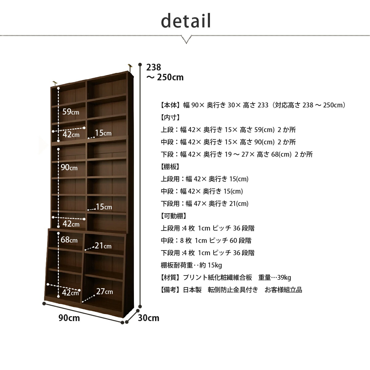 MiHAMAの家具 頑丈ハイタイプ本棚 幅90cm 高さ238cm 頑丈 ハイタイプ 