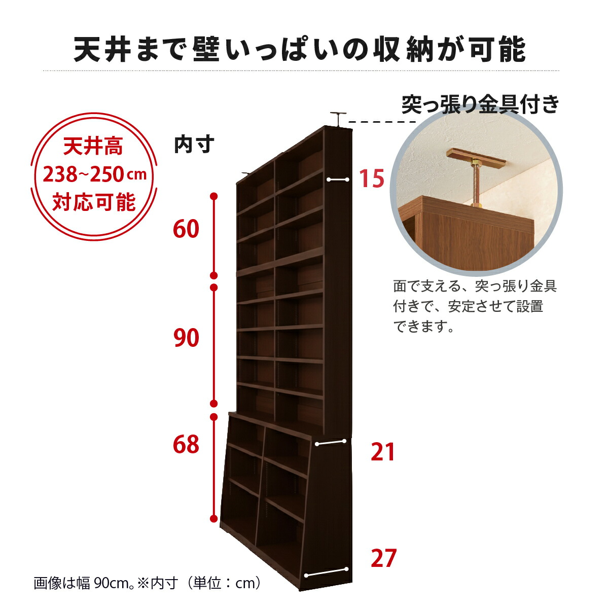 【新品・送料無料】書棚　幅90cm　ダークブラウン MiHAMAの家具 頑丈ハイタイプ本棚 幅90cm 高さ238cm 頑丈 ハイタイプ