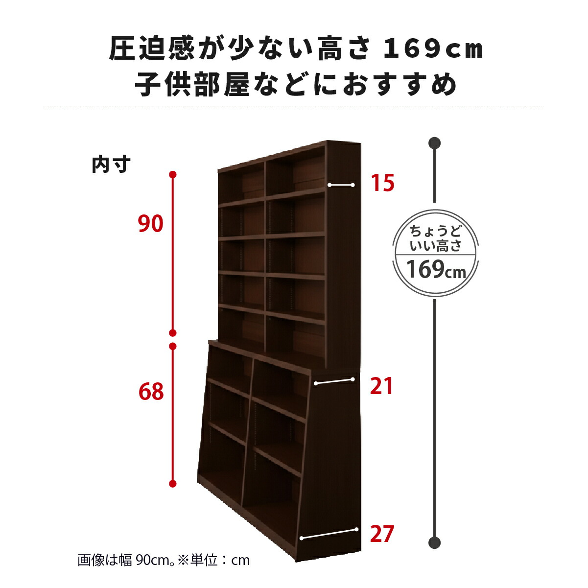 MiHAMAの家具 頑丈ミドルタイプ本棚 幅150cm 高さ169cm 頑丈 ミドル