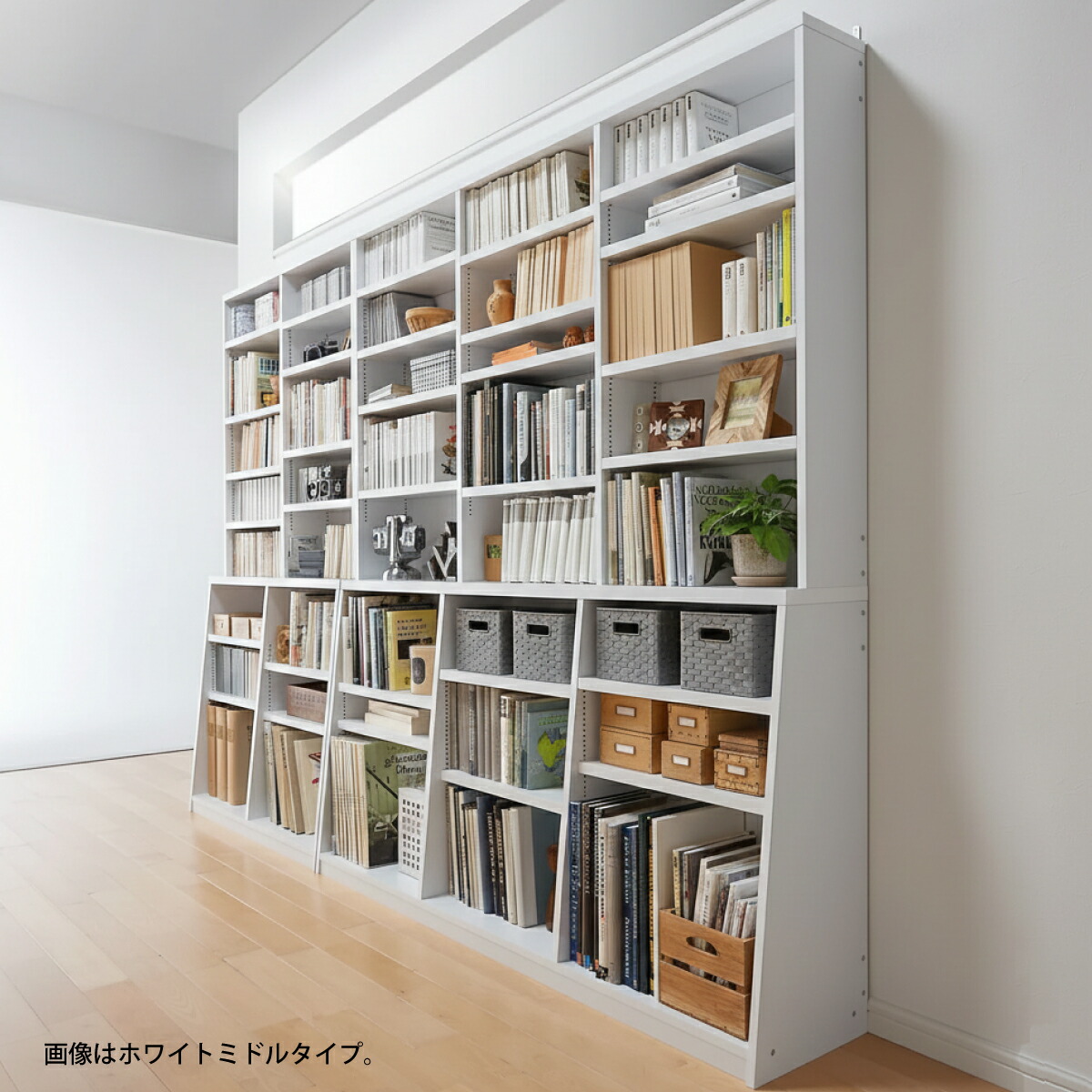 MiHAMAの家具 頑丈ミドルタイプ本棚 幅150cm 高さ169cm 頑丈 ミドル