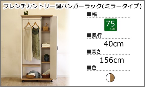 MiHAMAの家具 ハンガーラック キャスター付き おしゃれ 引き出し