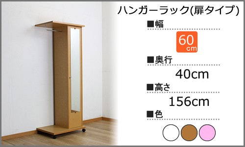 MiHAMAの家具 ハンガーラック キャスター付き おしゃれ 引き出し 木製