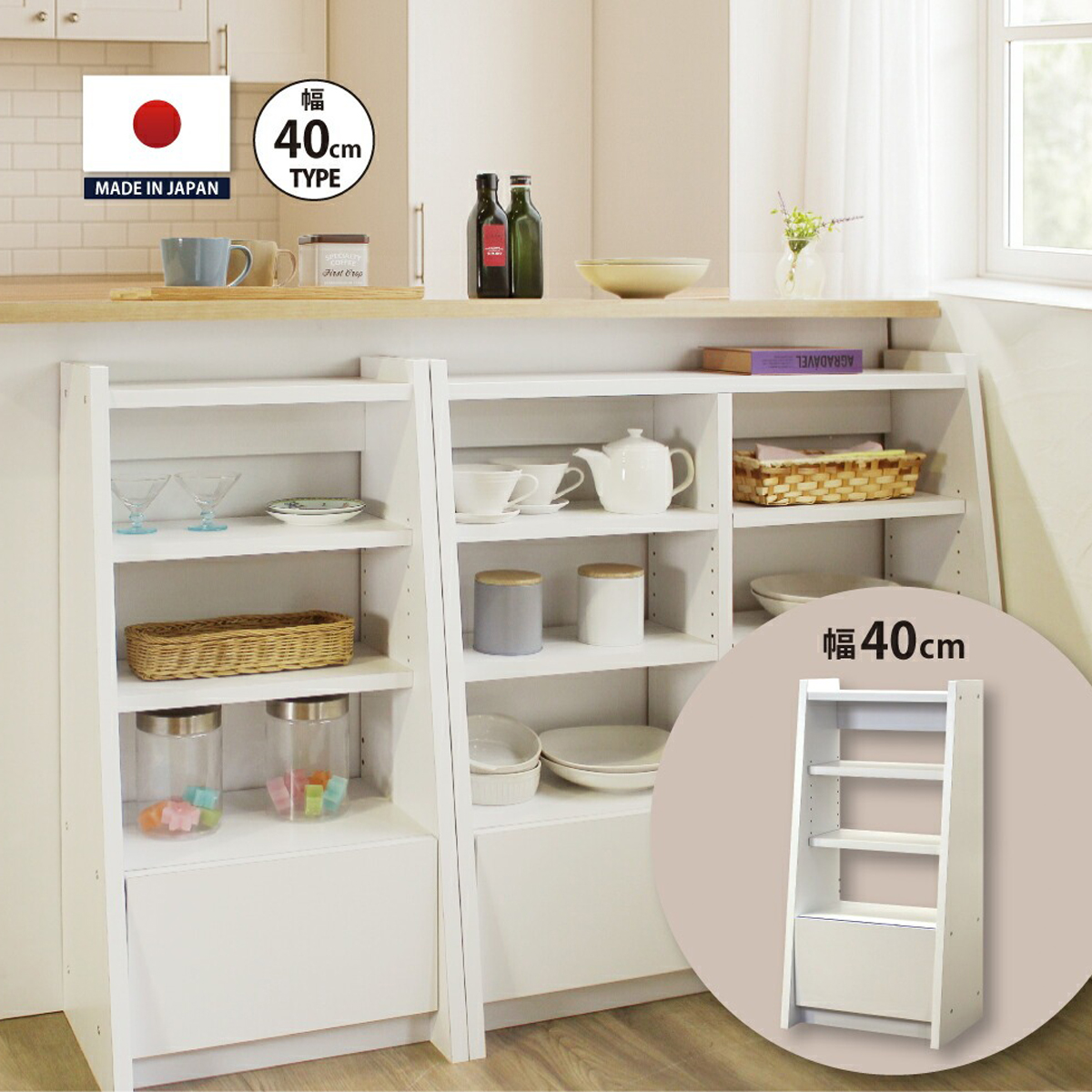 MiHAMAの家具 - 御厨子所仕合わせ か細い カウンタ下納める 薄型 開けひろげ仕合わせ 幅40 抽き出し付き添い人 奥ふかさ29.5珊 高さ85珊 御厨子所 リビング 一人暮らし かっこ良い 爆買 キッチン収納-家具、インテリア-キッチンラック