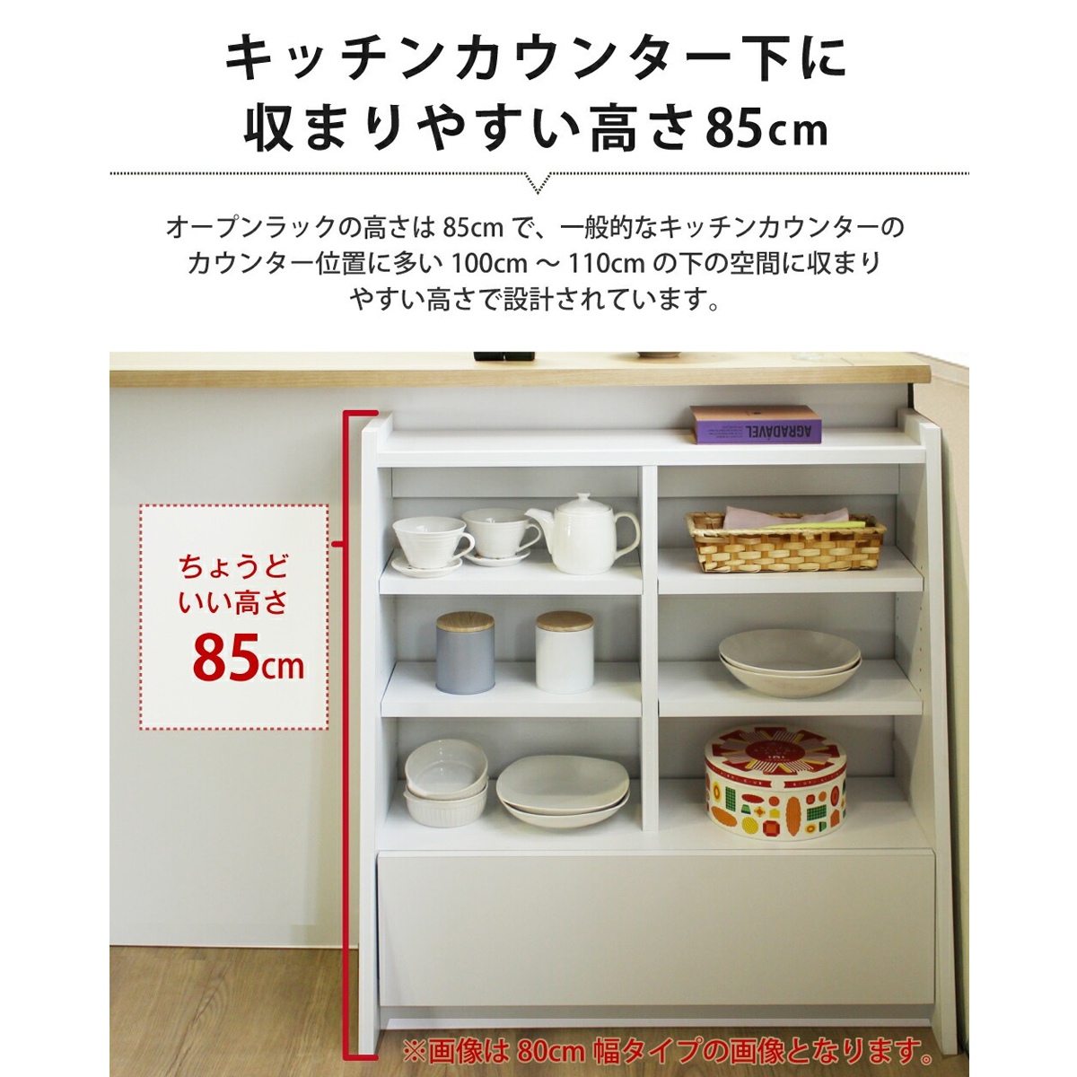 楽天市場 キッチンカウンター 食器棚 幅40 高さ120 キッチンカウンター