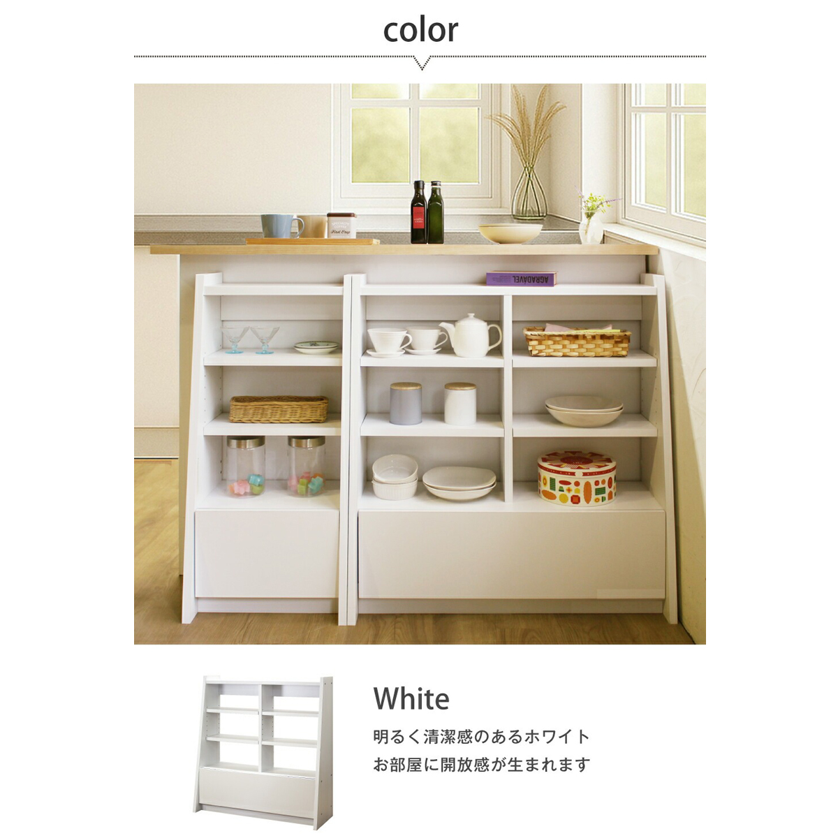 MiHAMAの家具 キッチンラック スリム カウンター下収納 薄型 オープン