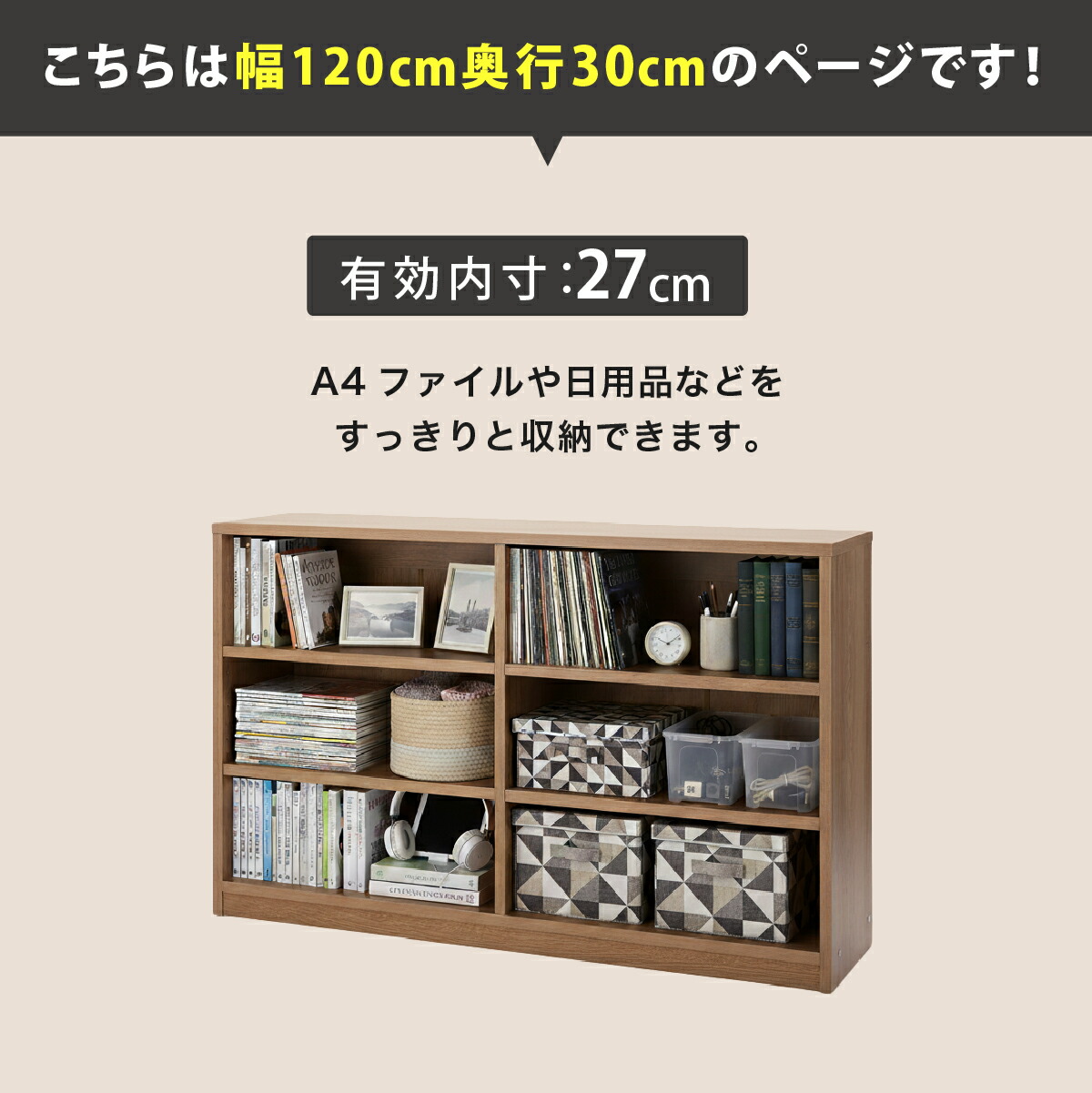 MiHAMAの家具 本棚 書棚 キャスター付き 低い 大容量 カウンター下