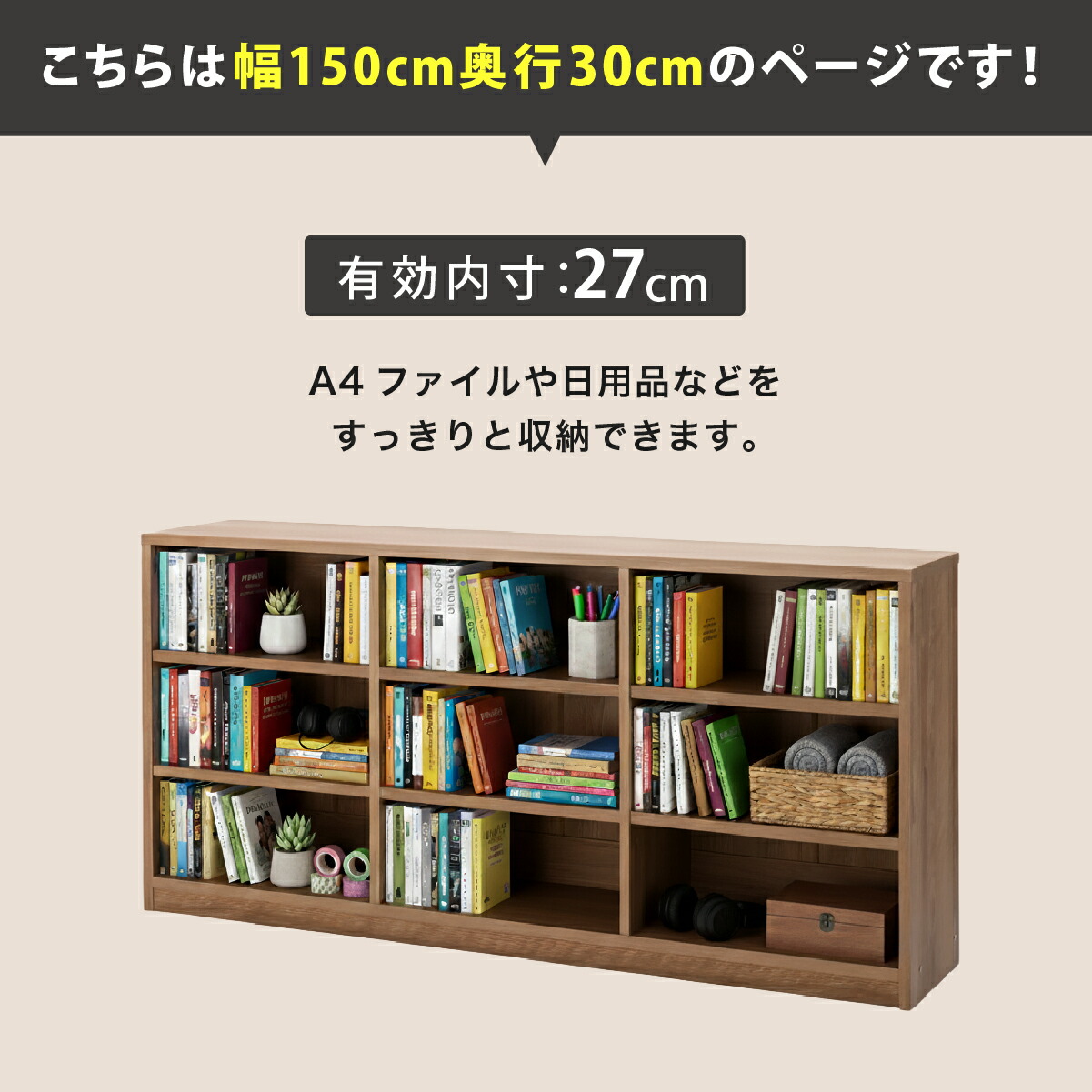 MiHAMAの家具 本棚 書棚 キャスター付き 低い 大容量 カウンター下