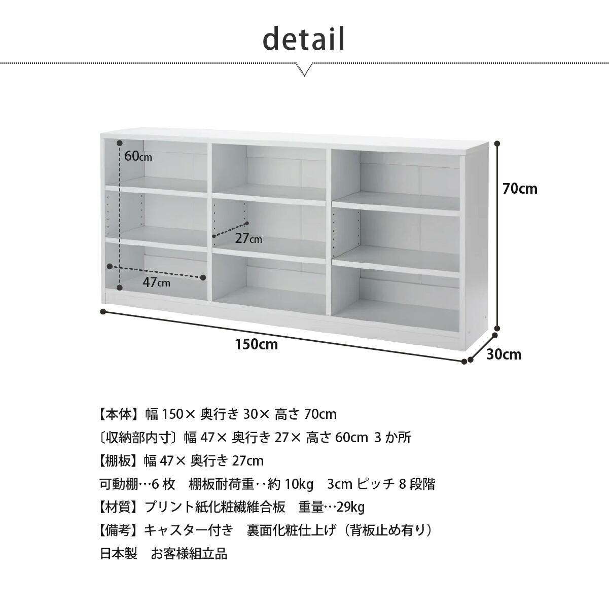 R352 日本製 松田家具 本棚・書棚、幅120cm 訳あり MiHAMAの家具 本棚 書棚 キャスター付き 低い 大容量 カウンター下