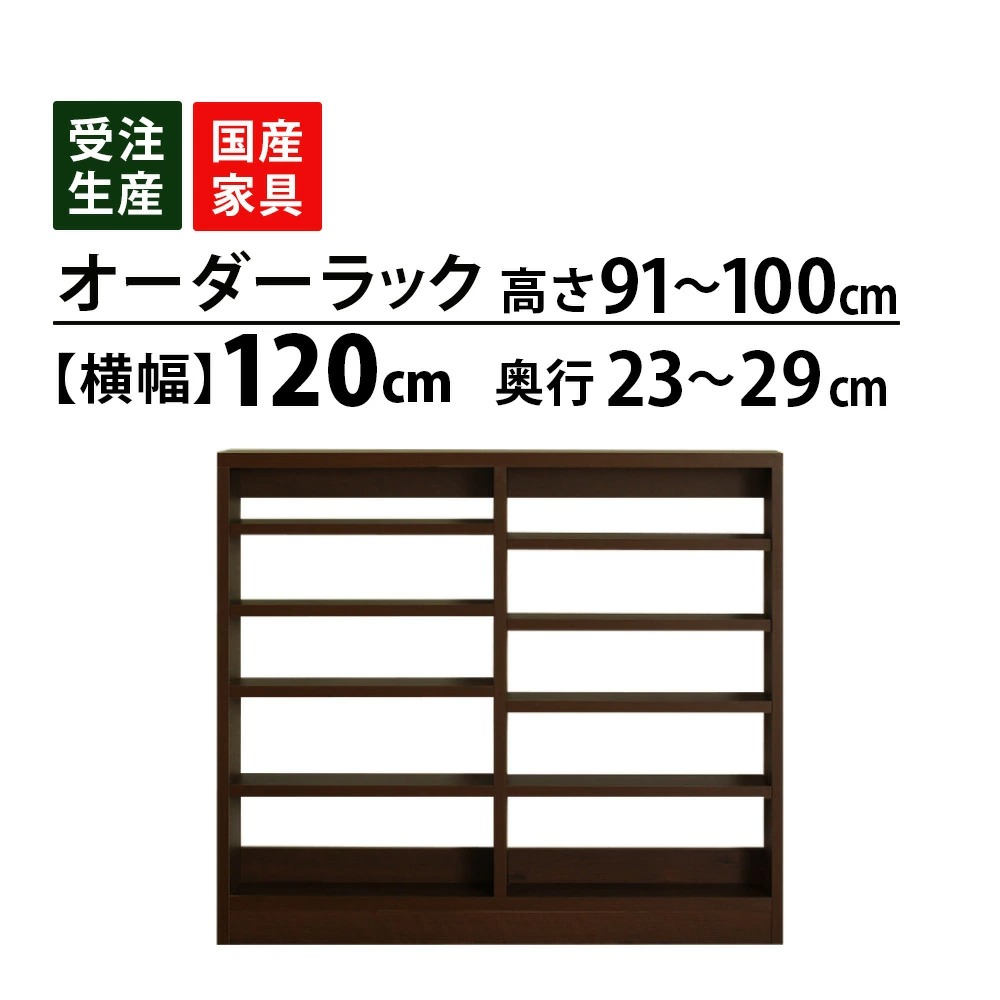 MiHAMAの家具 キッチンラック オーダー 1cm単位 収納 オープン