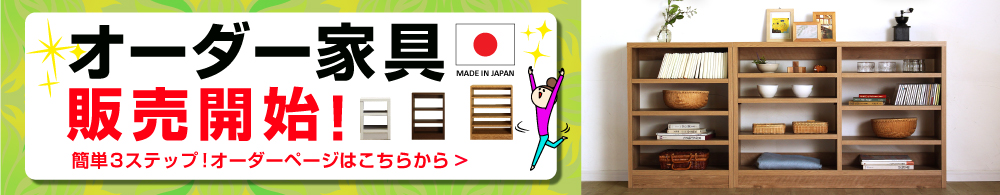 吊り戸棚 収納 ボックス ストッカー おしゃれ 前開き 棚 キッチン 白 ラック ランドリー 壁掛け トイレ収納 洗面所 扉 タオル 収納家具 食品  吊戸棚 本棚 幅90 :tdh-90k:MiHAMAの家具 - 通販 - Yahoo!ショッピング