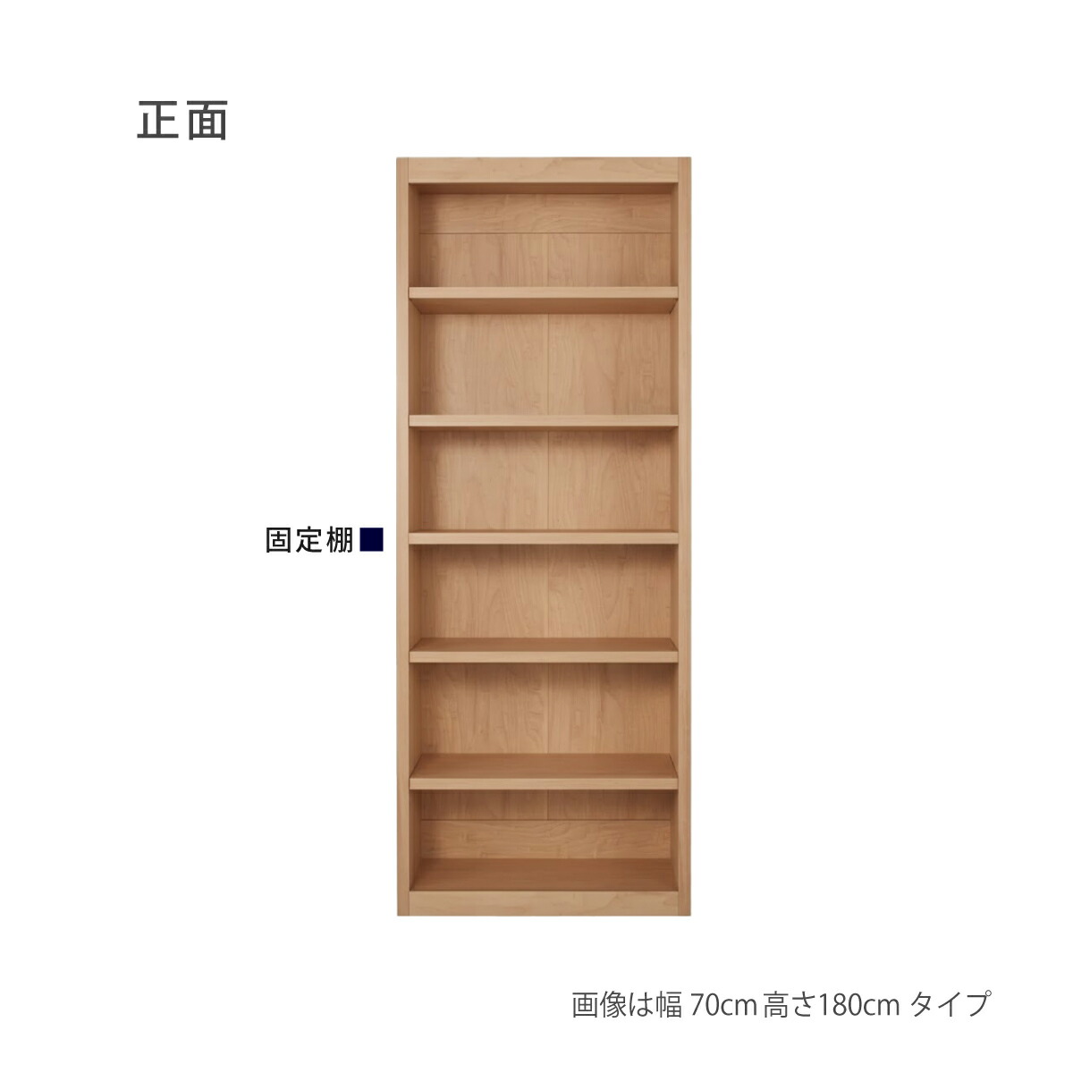 本棚 書棚 たわまない 大容量 頑丈 絵本 図鑑 コミック 収納 幅90cm 高さ180cm diy 国産家具 おしゃれ mihamaの画像