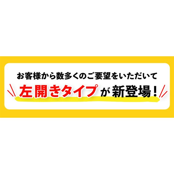キッチンストッカー パントリー 隙間 収納 スリム 大容量 幅45 食料庫 ラック 左開き 爆買 関連画像3