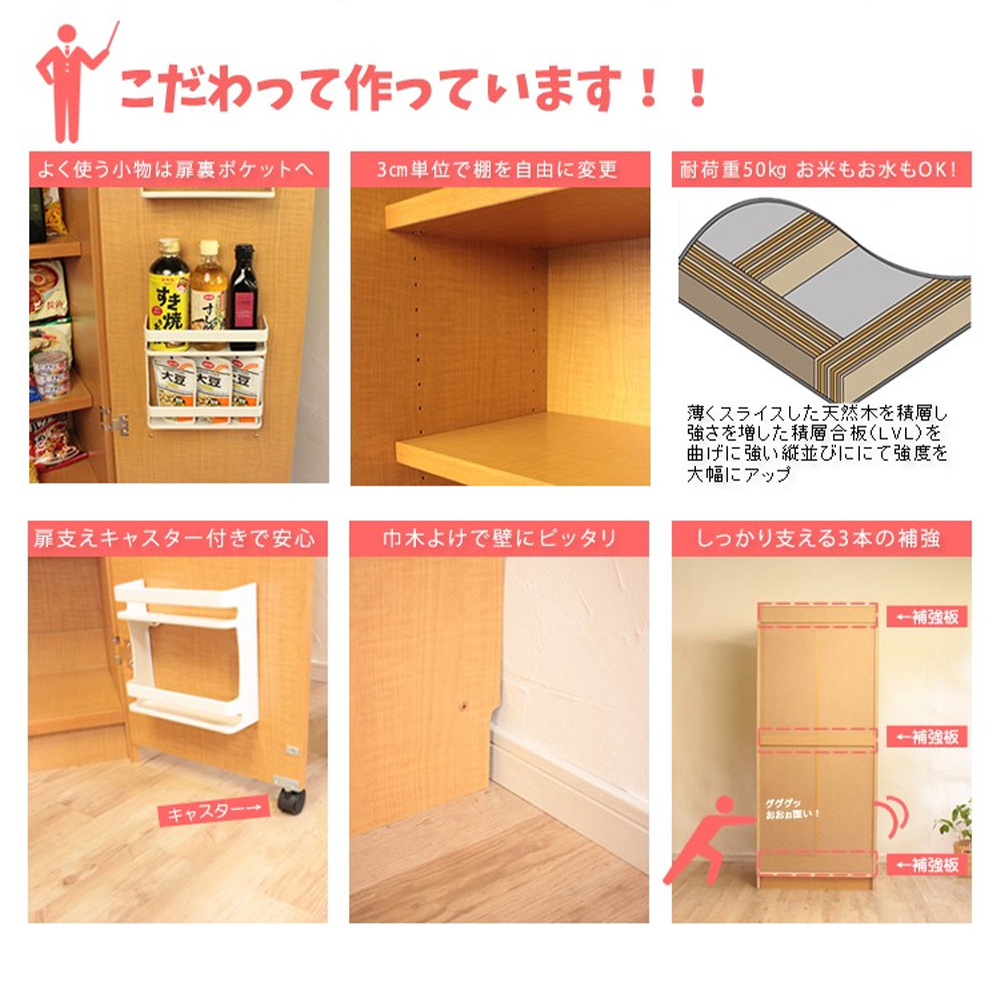 MiHAMAの家具 キッチンストッカー パントリー 隙間 収納 スリム 大容量