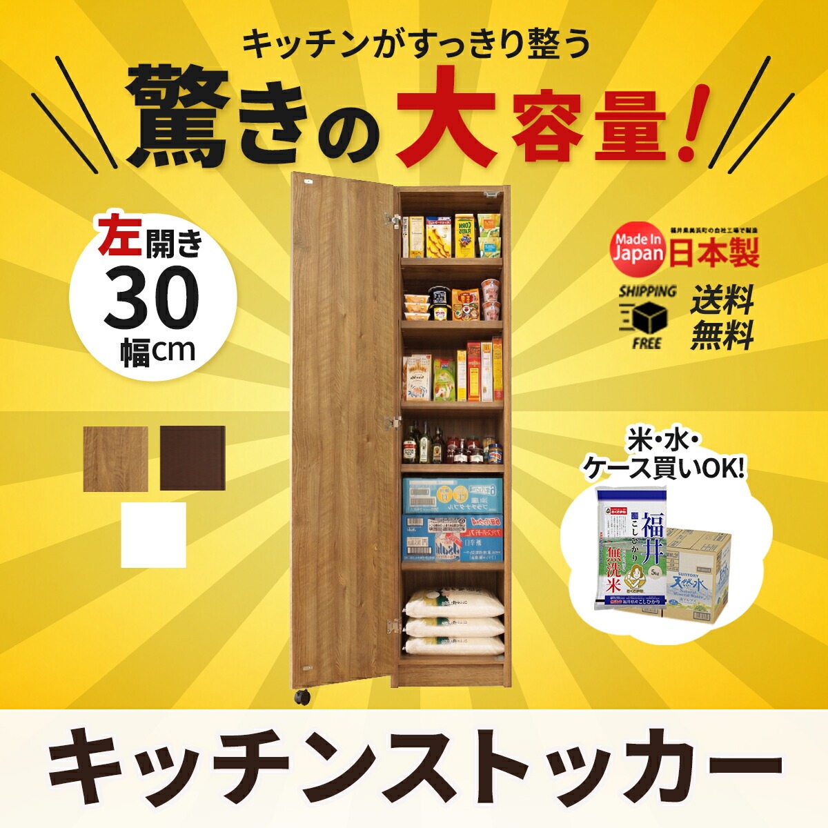 MiHAMAの家具 キッチンストッカー パントリー 隙間 収納 スリム 大容量