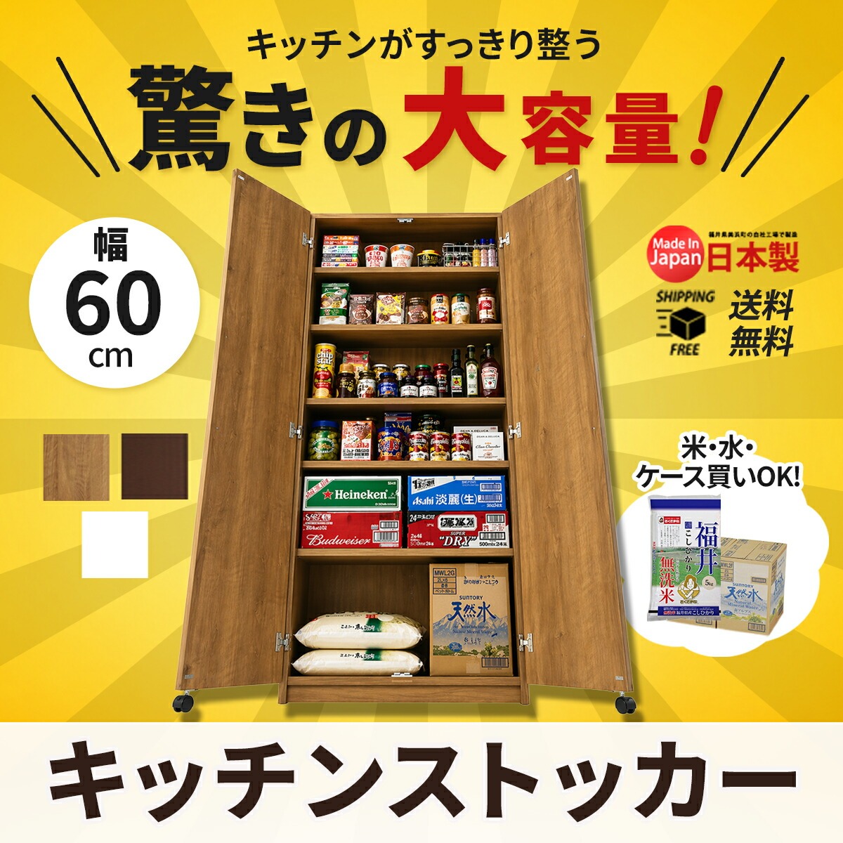 MiHAMAの家具 キッチンストッカー パントリー キッチンラック 収納 大