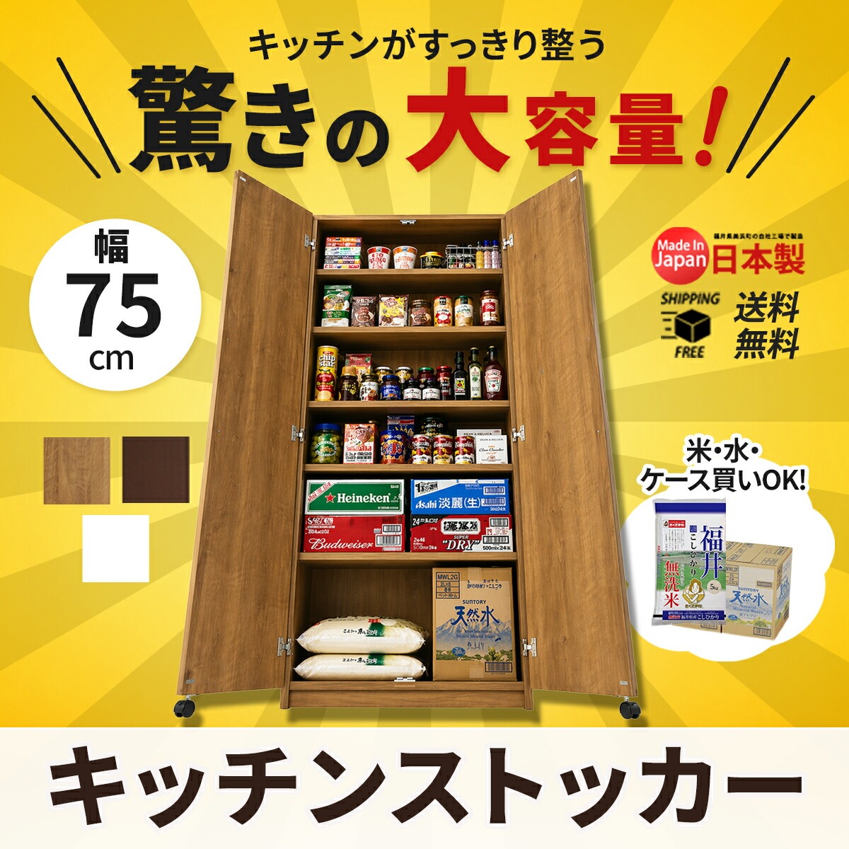 MiHAMAの家具 キッチンストッカー パントリー キッチンラック 収納 大