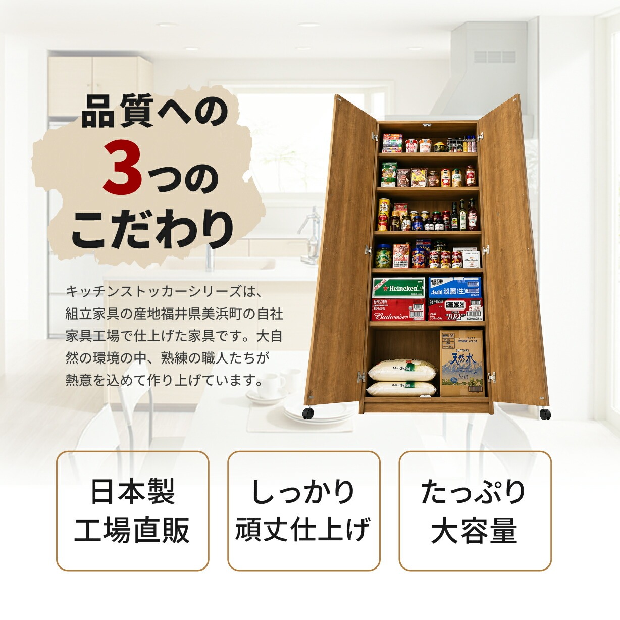 MiHAMAの家具 キッチンストッカー パントリー キッチンラック 収納 大