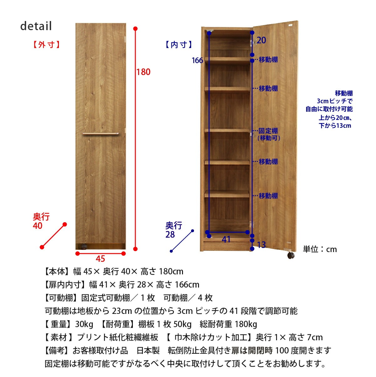 MiHAMAの家具 キッチンラック キッチンストッカー 幅45 スリム