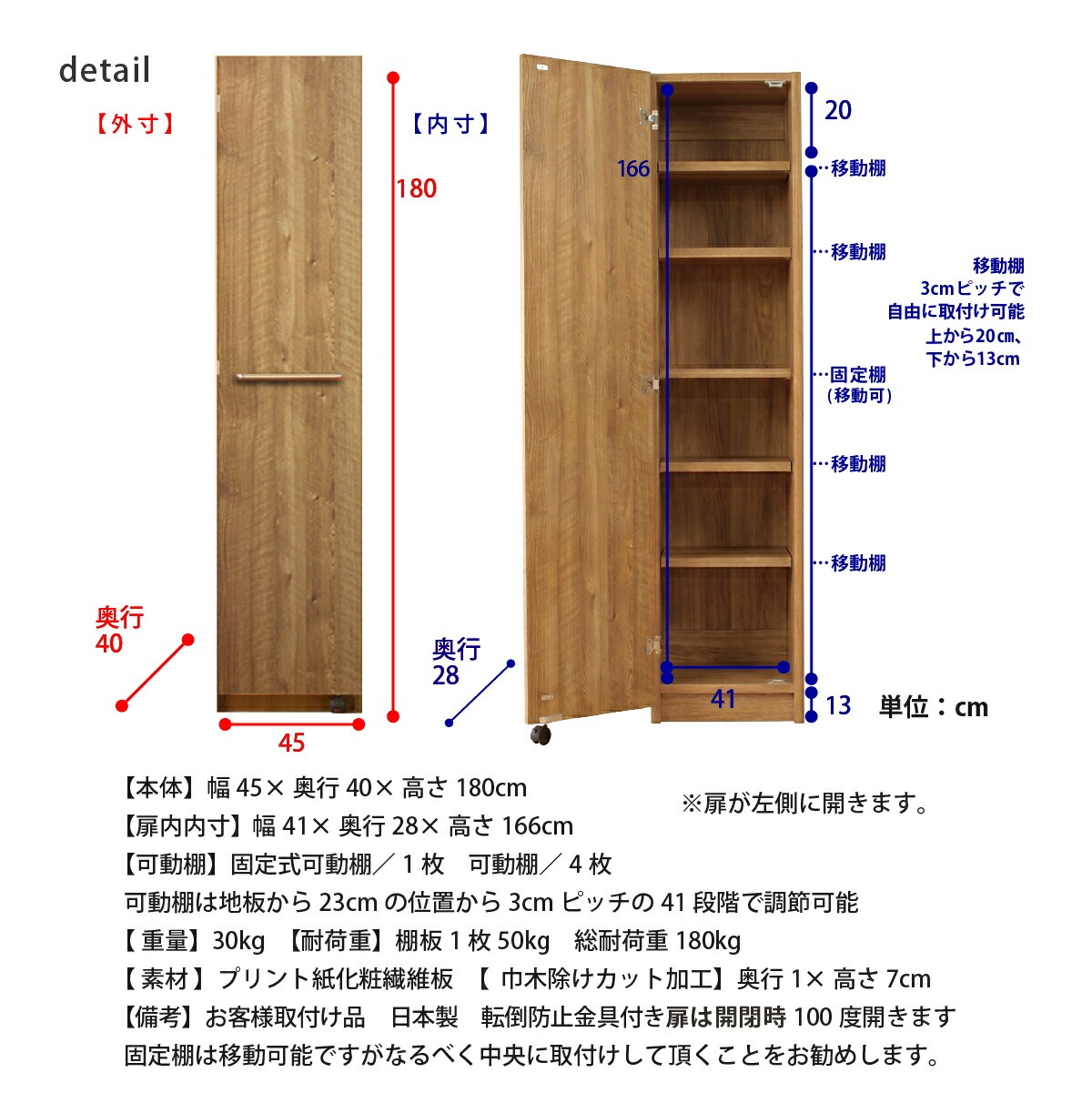 MiHAMAの家具 キッチンストッカー パントリー 隙間 収納 スリム 大容量