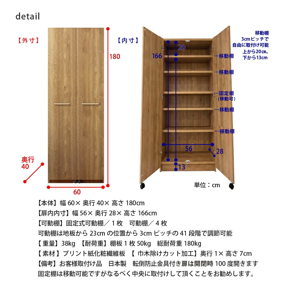MiHAMAの家具 キッチンストッカー パントリー キッチンラック 収納 大