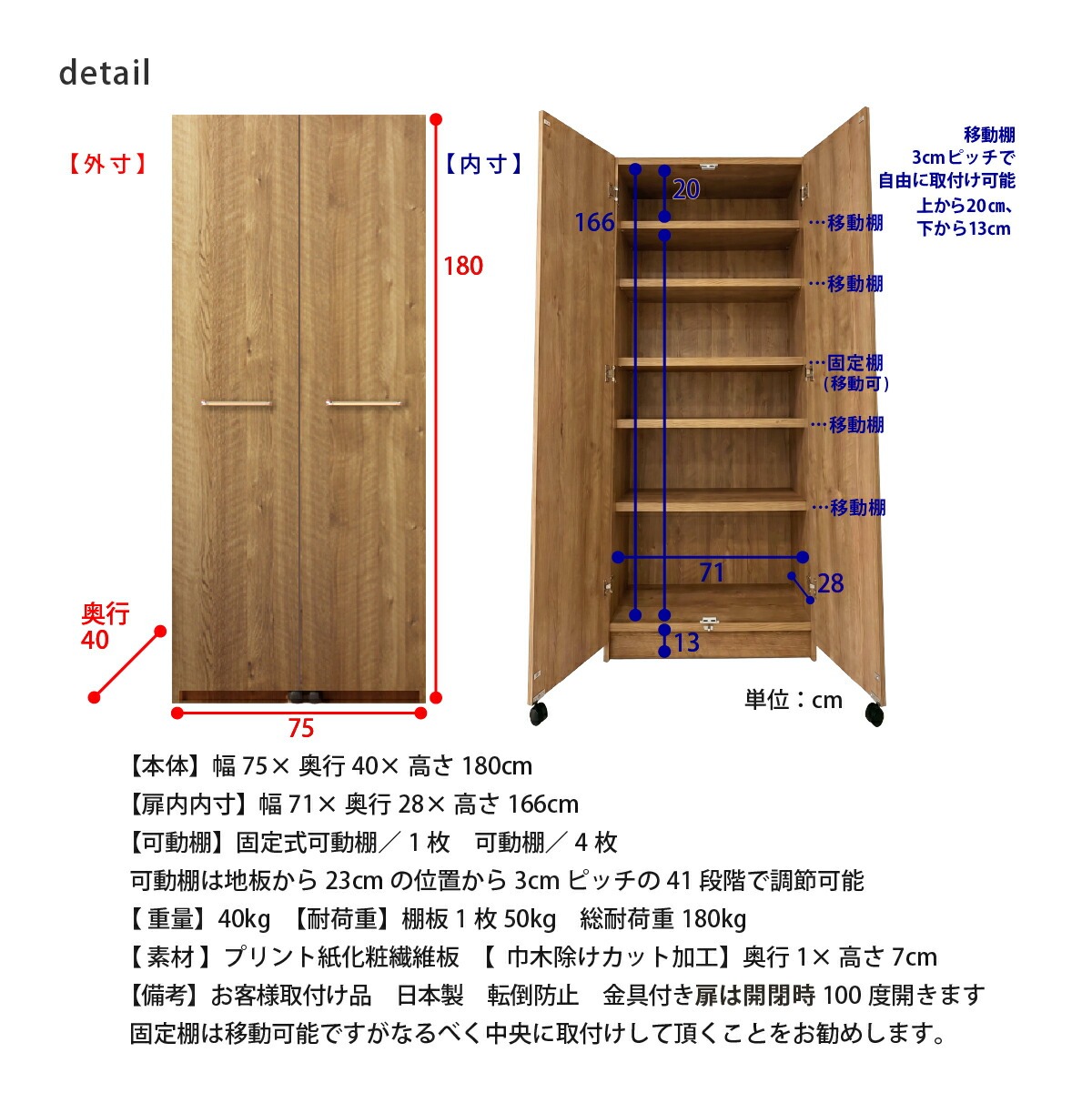 MiHAMAの家具 キッチンストッカー パントリー キッチンラック 収納 大 MiHAMAの家具 キッチンストッカー パントリー キッチンラック 収納 大