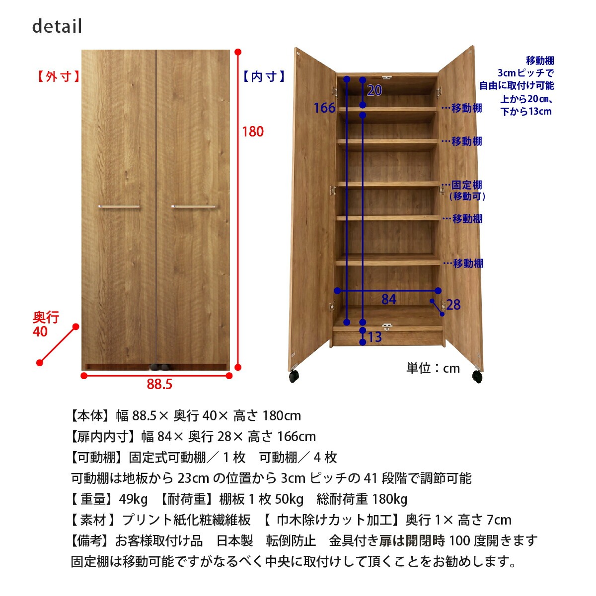 MiHAMAの家具 キッチンラック キッチン 収納 キッチンストッカー 隙間