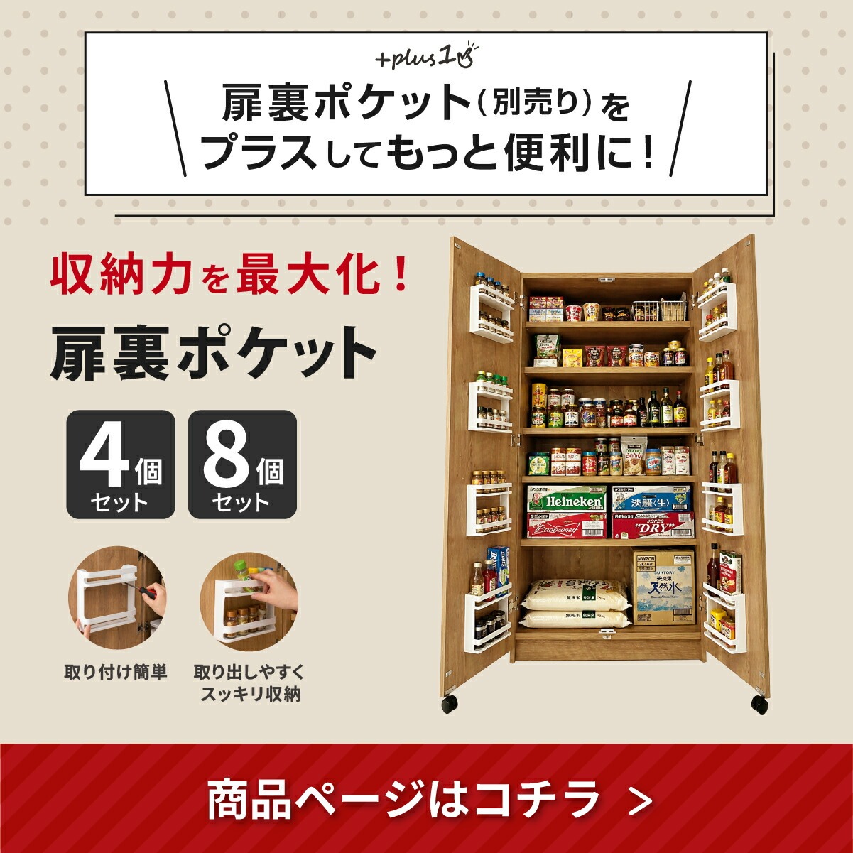 MiHAMAの家具 キッチンラック キッチン 収納 キッチンストッカー 隙間