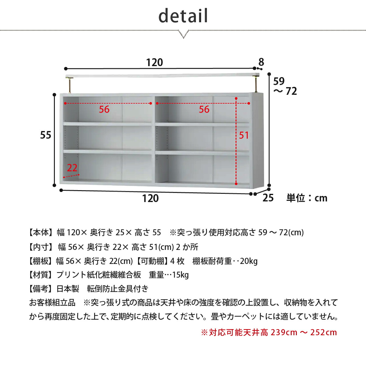 MiHAMAの家具 壁面収納 デスク 書棚付 幅120cm 上置き 天井突っ張り 転倒防止 : MiHAMAの家具 - 通販 - Yahoo ...