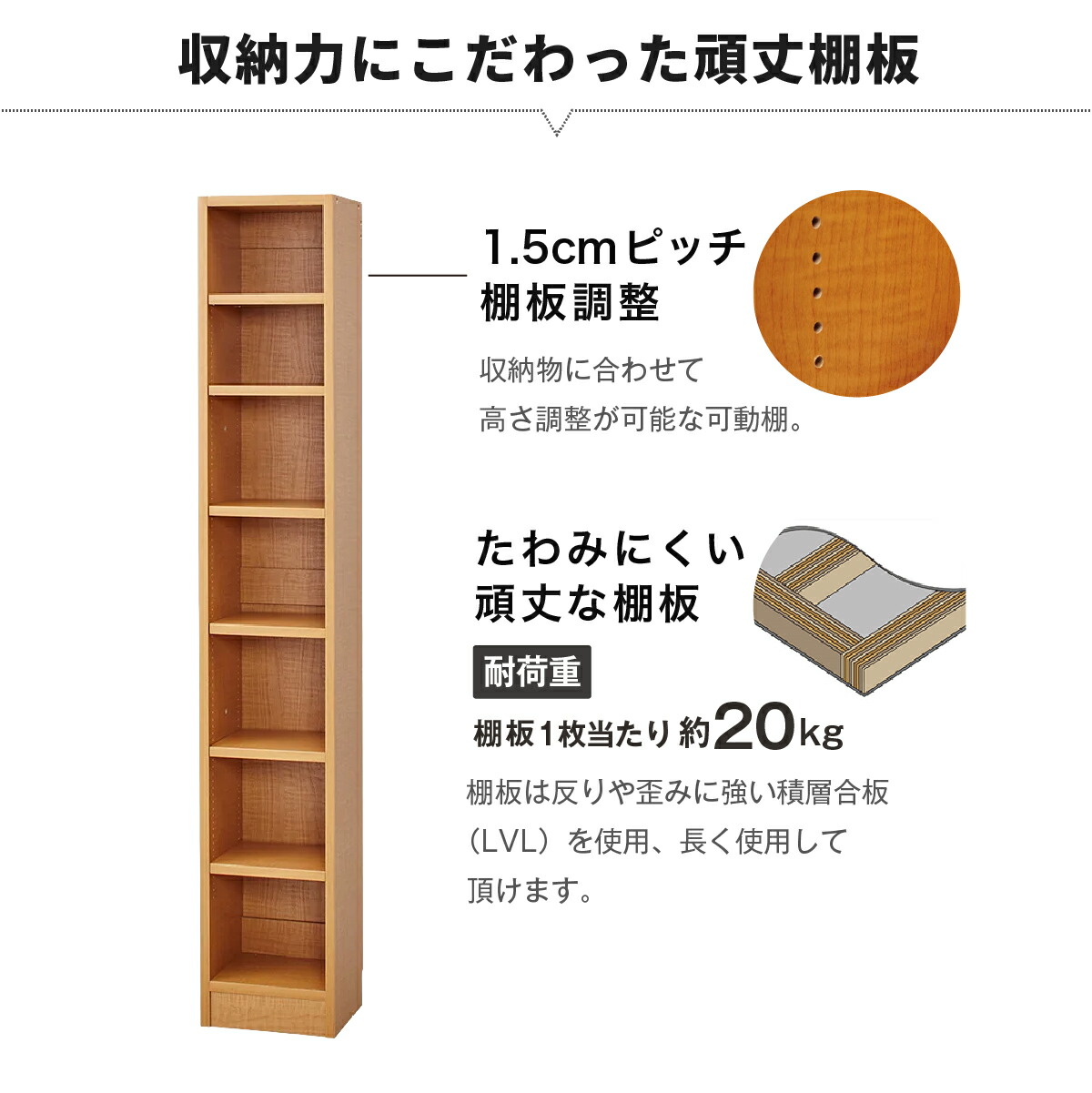 MiHAMAの家具 壁面収納 書棚 本棚 横連結 幅30cm 高さ180cm 本体 A4
