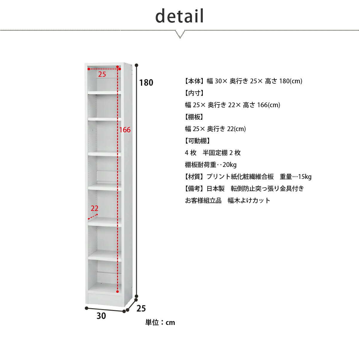 壁面収納 書棚 本棚 横連結 幅30cm 高さ180cm 本体 A4 きれいに収まる_17