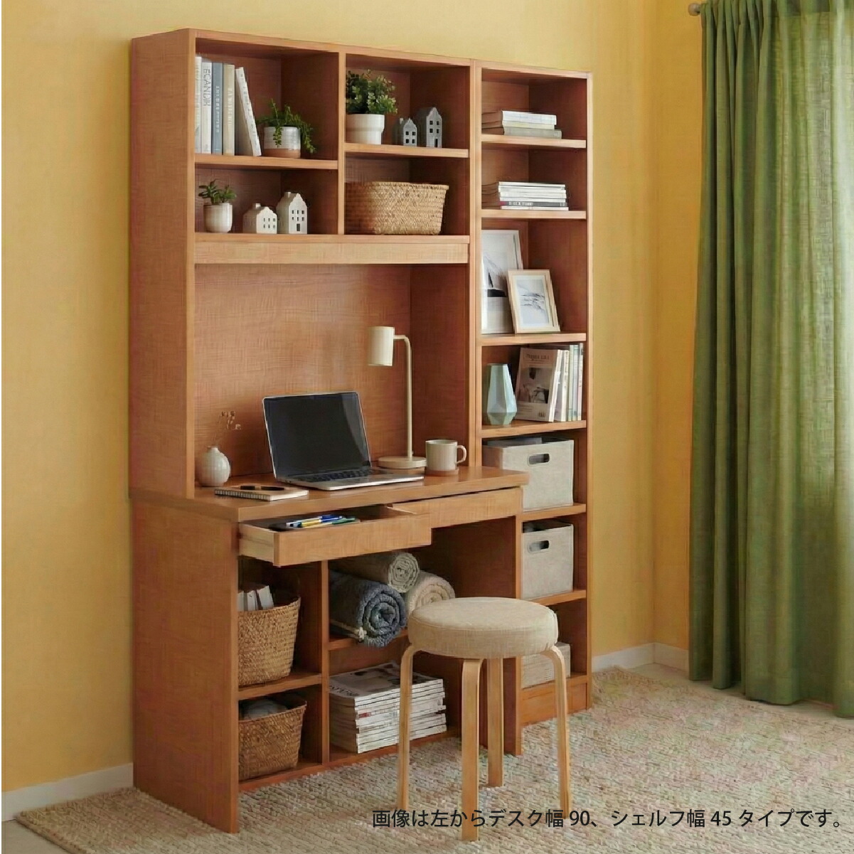 壁面収納 デスク 書棚付 幅60cm 本体 A4 きれいに収まる 学習机 ユニットデスク 本棚 横連結