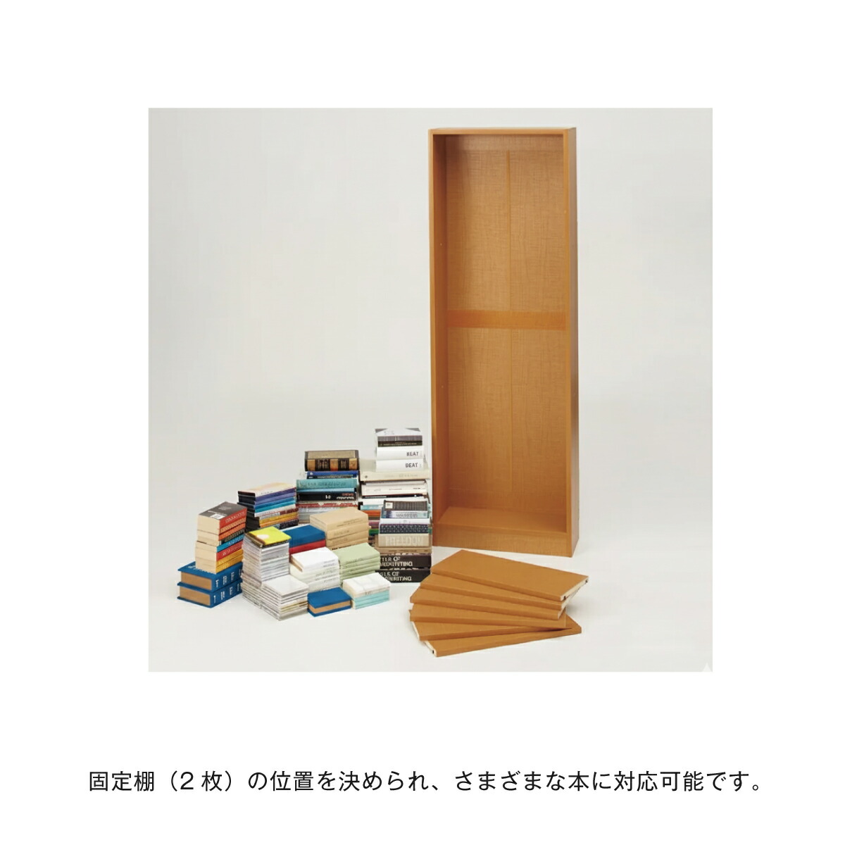 壁面収納 書棚 本棚 横連結 幅30cm 高さ180cm 本体 A4 きれいに収まる_6