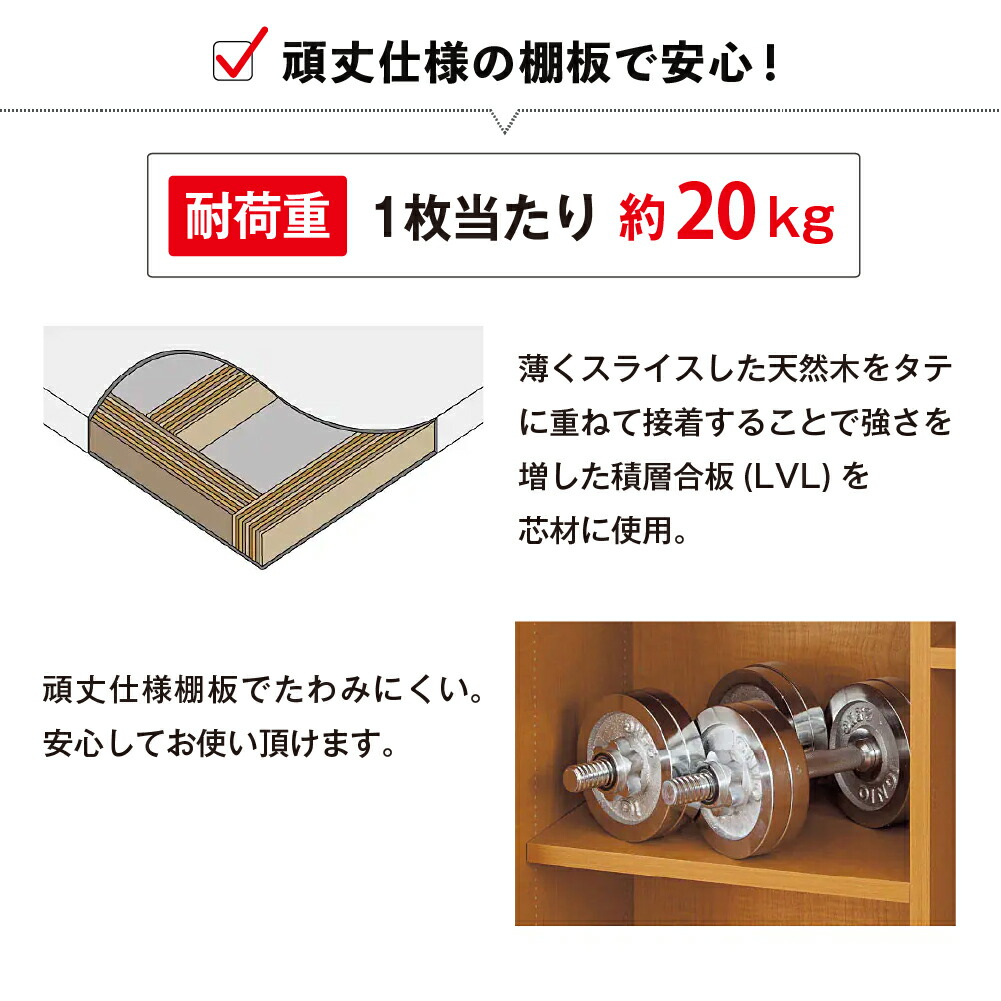 引き戸式 頑丈 壁面収納本棚 収納庫 幅90 奥行30 本棚 つっぱり