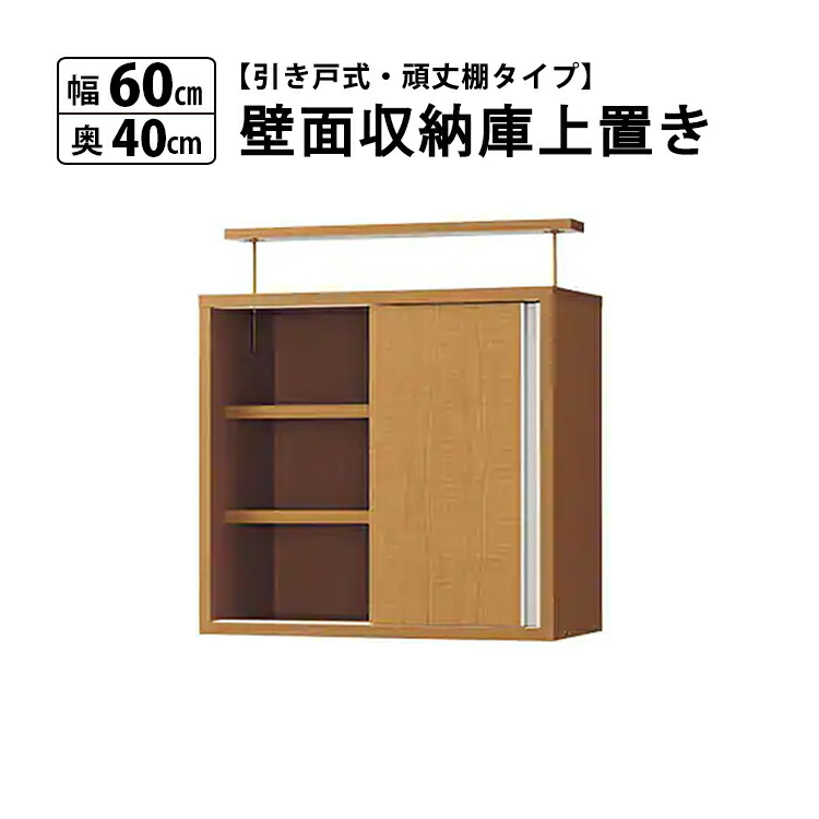 MiHAMAの家具 本棚 大容量 引き戸 上置き 扉付き スリム おしゃれ 薄型