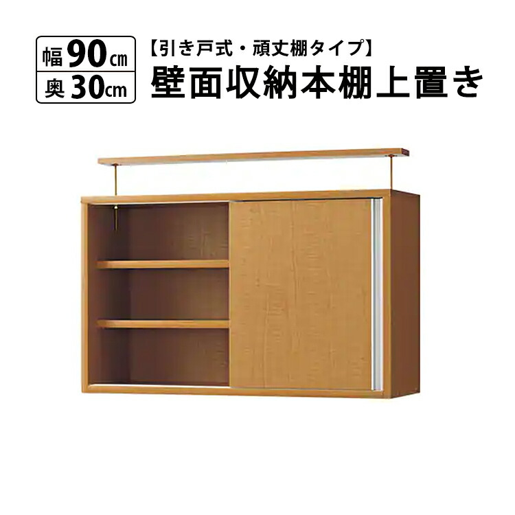 MiHAMAの家具 本棚 大容量 引き戸 上置き 扉付き スリム おしゃれ 薄型