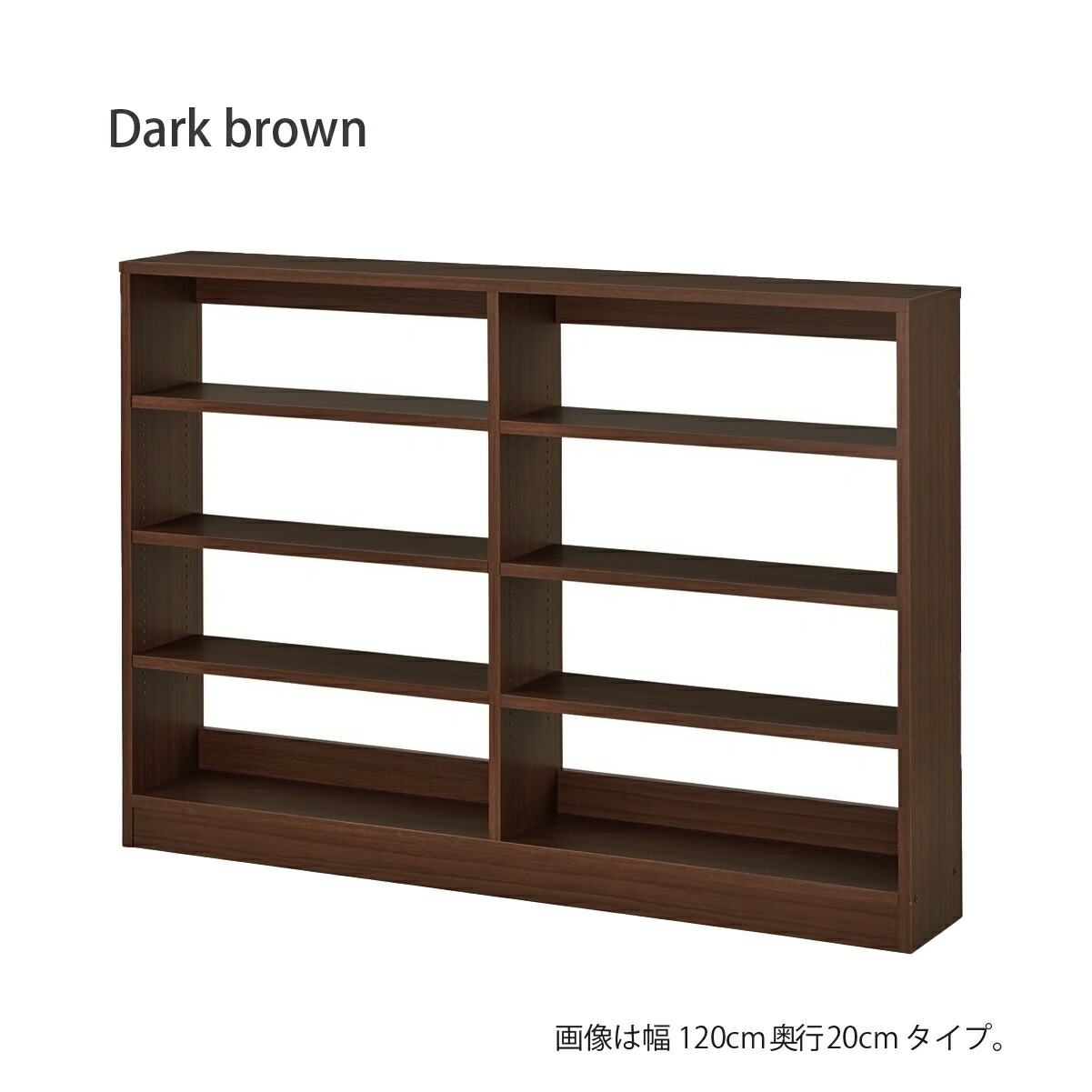 MiHAMAの家具 本棚 書棚 低い 大容量 背板なし オープン ラック カラー